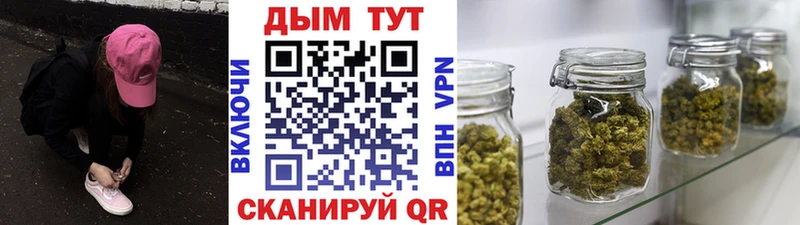 МАРИХУАНА Горячий Ключ