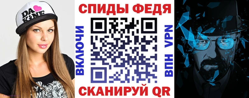 Купить где  Горячий Ключ  АМФЕТАМИН Premium 