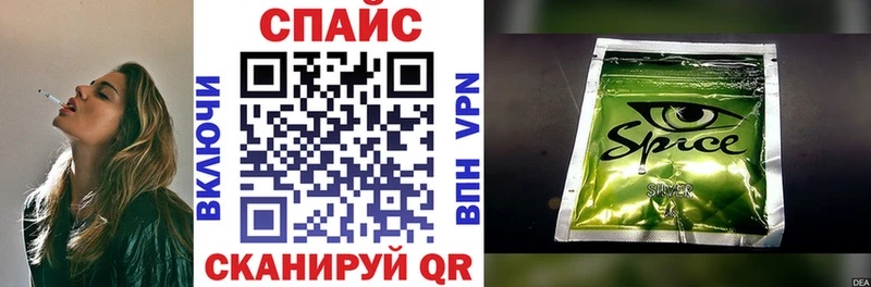 Бутират бутик  Купить  Горячий Ключ 