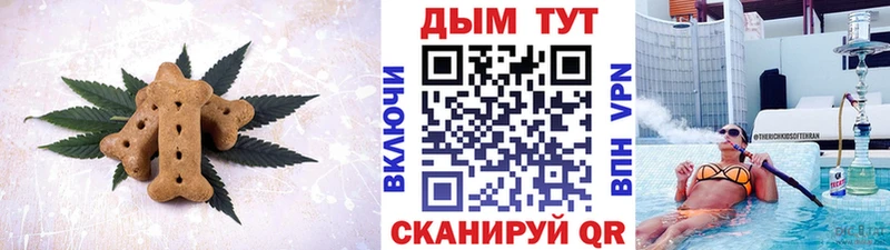 Купить  Горячий Ключ  Cannafood конопля 