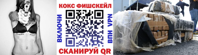 Купить закладки Горячий Ключ Cocaine 99%