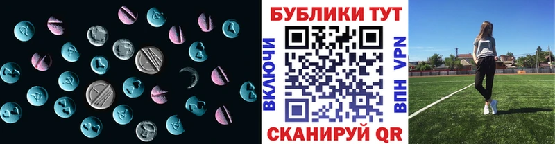 Экстази бентли  Купить где  Горячий Ключ 