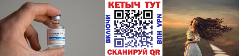 КЕТАМИН ketamine  Купить  Горячий Ключ 