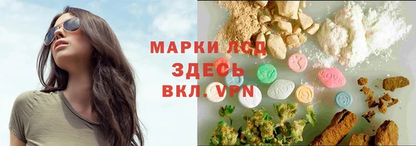 МДМА Куйбышев