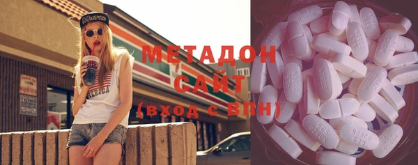 метамфетамин Краснотурьинск