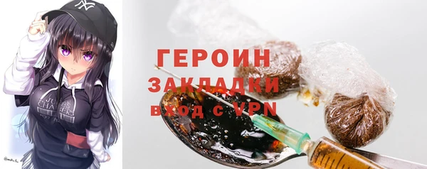метамфетамин Краснотурьинск