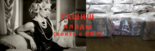 а пвп мука Красноперекопск
