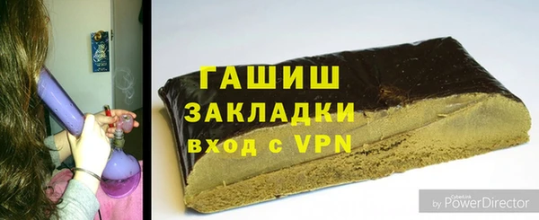 а пвп мука Красноперекопск