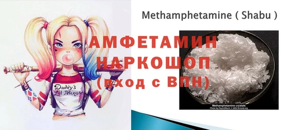 метамфетамин Краснотурьинск