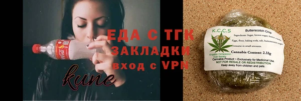 таблы Кулебаки