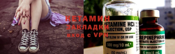 МДМА Куйбышев