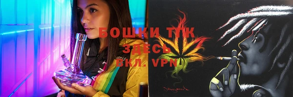 скорость mdpv Краснослободск