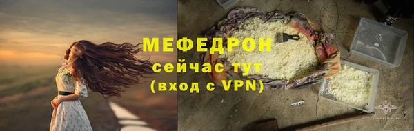 таблы Кулебаки