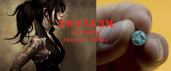 МДМА Куйбышев