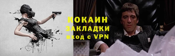 а пвп мука Красноперекопск
