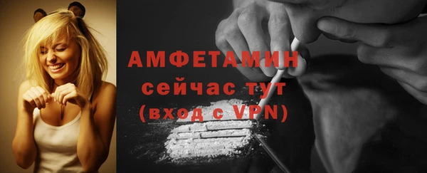 МДМА Куйбышев