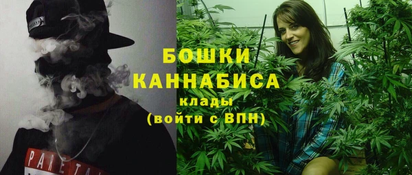 МДМА Куйбышев