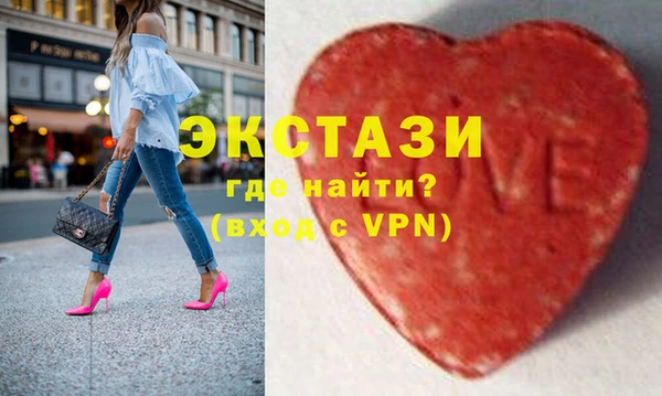 МДМА Куйбышев