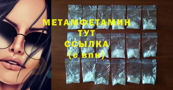 амфетамин Кукмор
