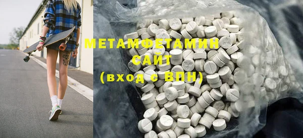 мефедрон мука Лагань