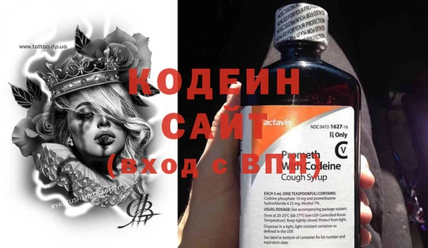 МДМА Куйбышев