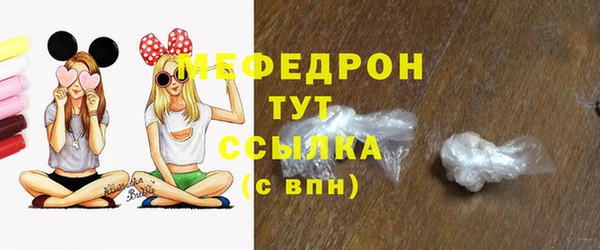 амфетамин Кукмор