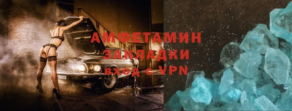 МДМА Куйбышев