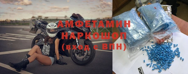 амфетамин Кукмор