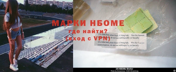 а пвп мука Красноперекопск