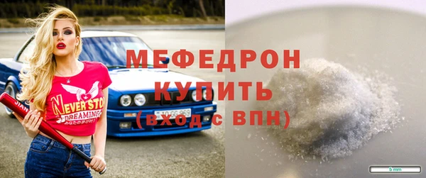 таблы Кулебаки