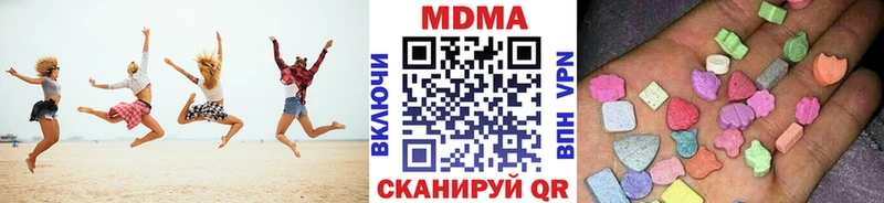 Купить закладки  Горячий Ключ  МДМА crystal 