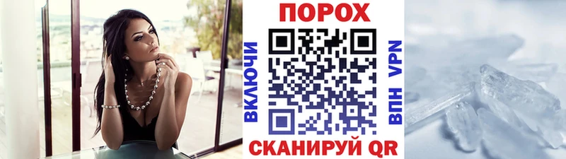 Метамфетамин винт  Купить где  Горячий Ключ 