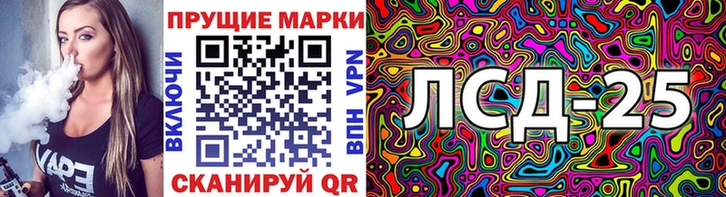 Марки N-bome 1,8мг  Купить закладки  Горячий Ключ 
