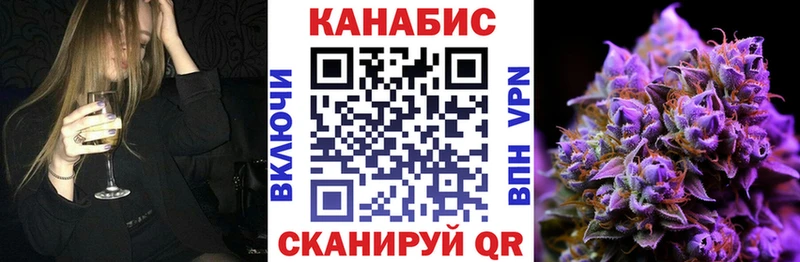 Купить закладки  Горячий Ключ  Конопля OG Kush 